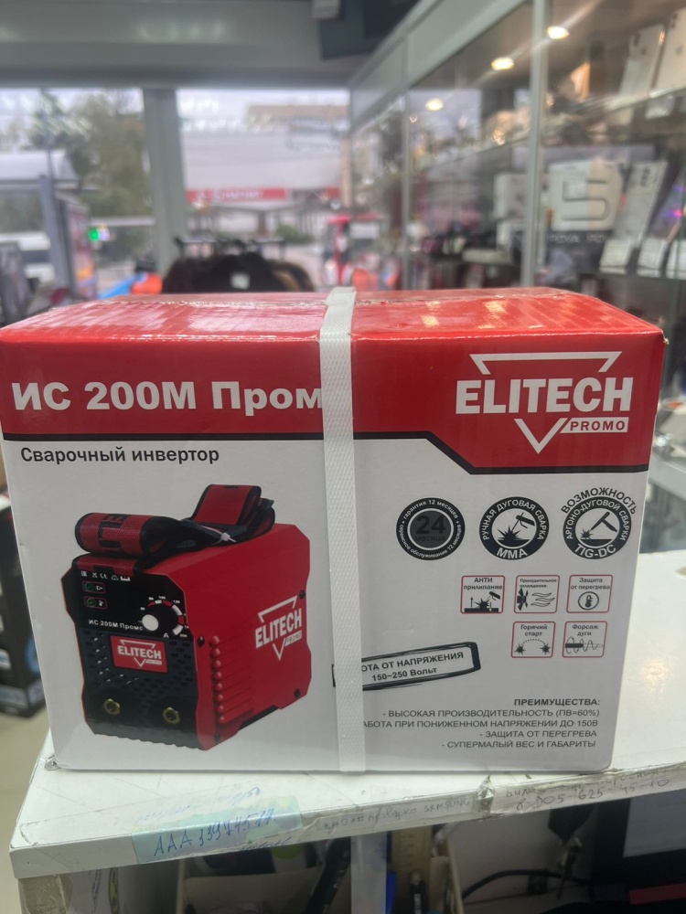 Сварочный аппарат elitech 200