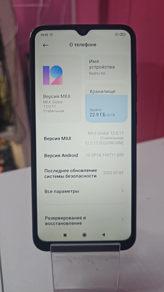 Смартфон Xiaomi Redmi 9A 2\32