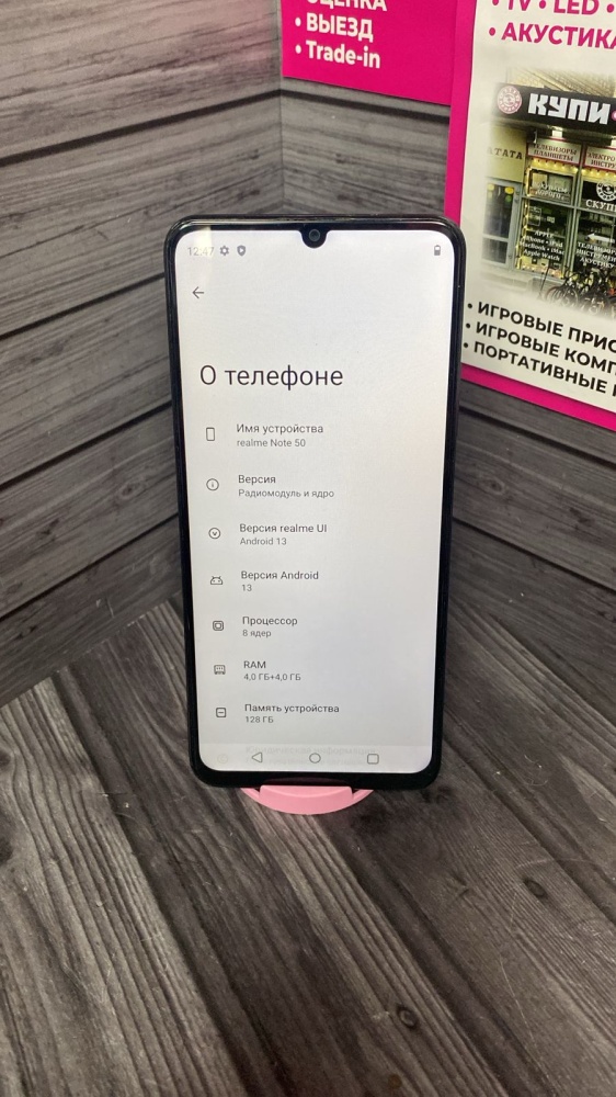 Смартфон Realme Note 60   4/128