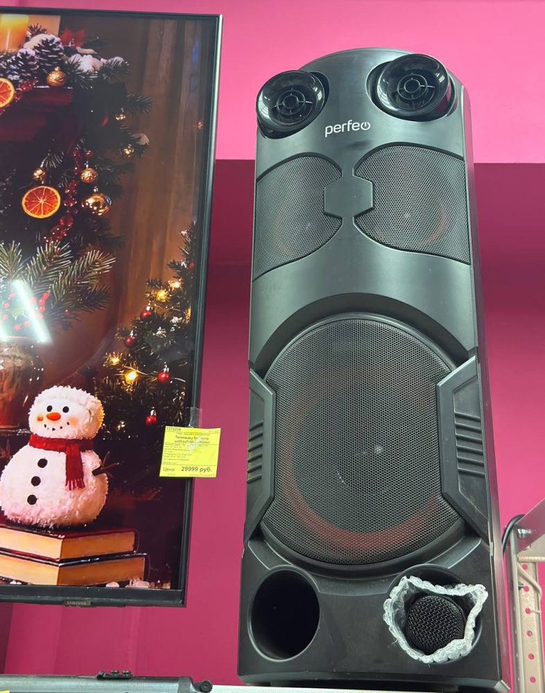 Акустика Perfeo Power Box 75 (PF_B4989)