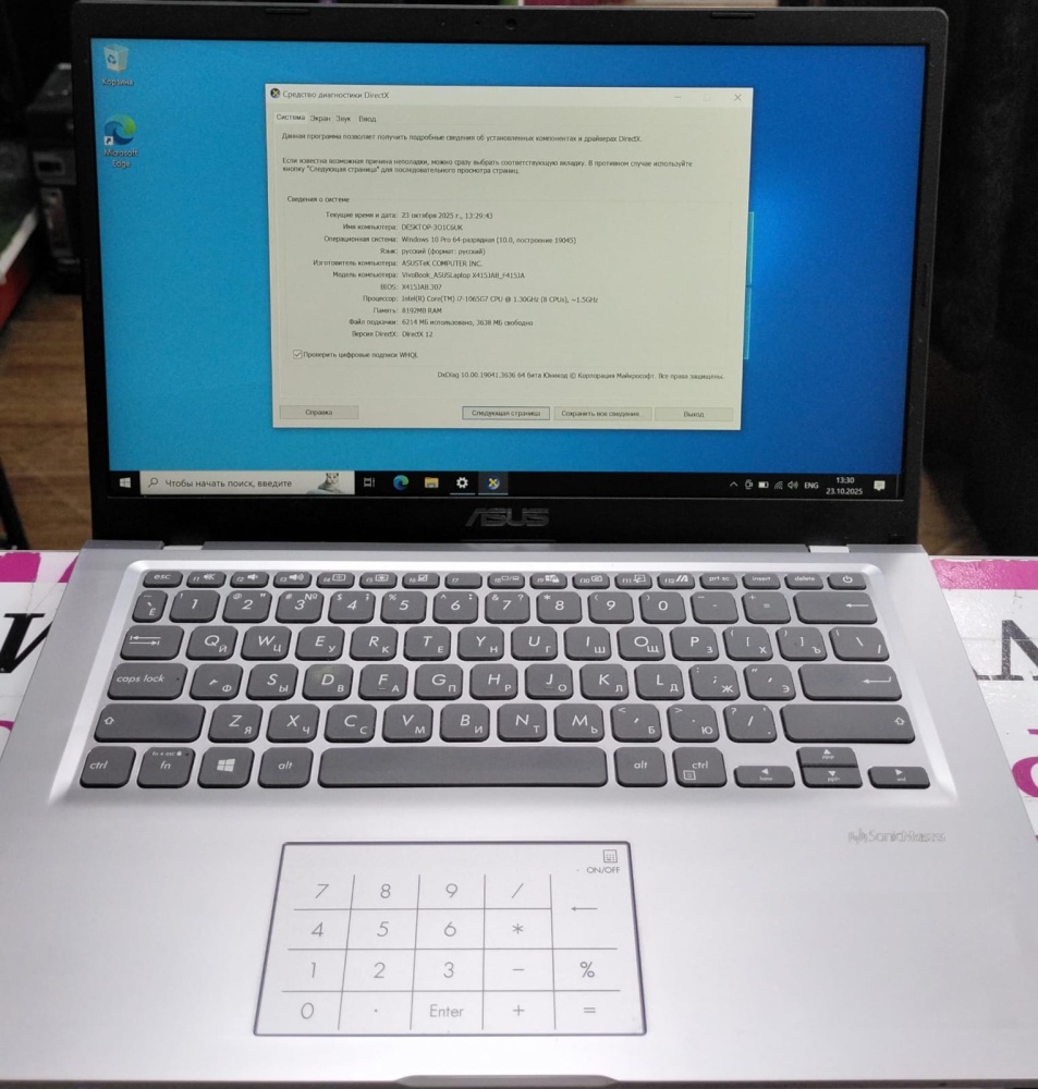 Ноутбук ASUS 14"