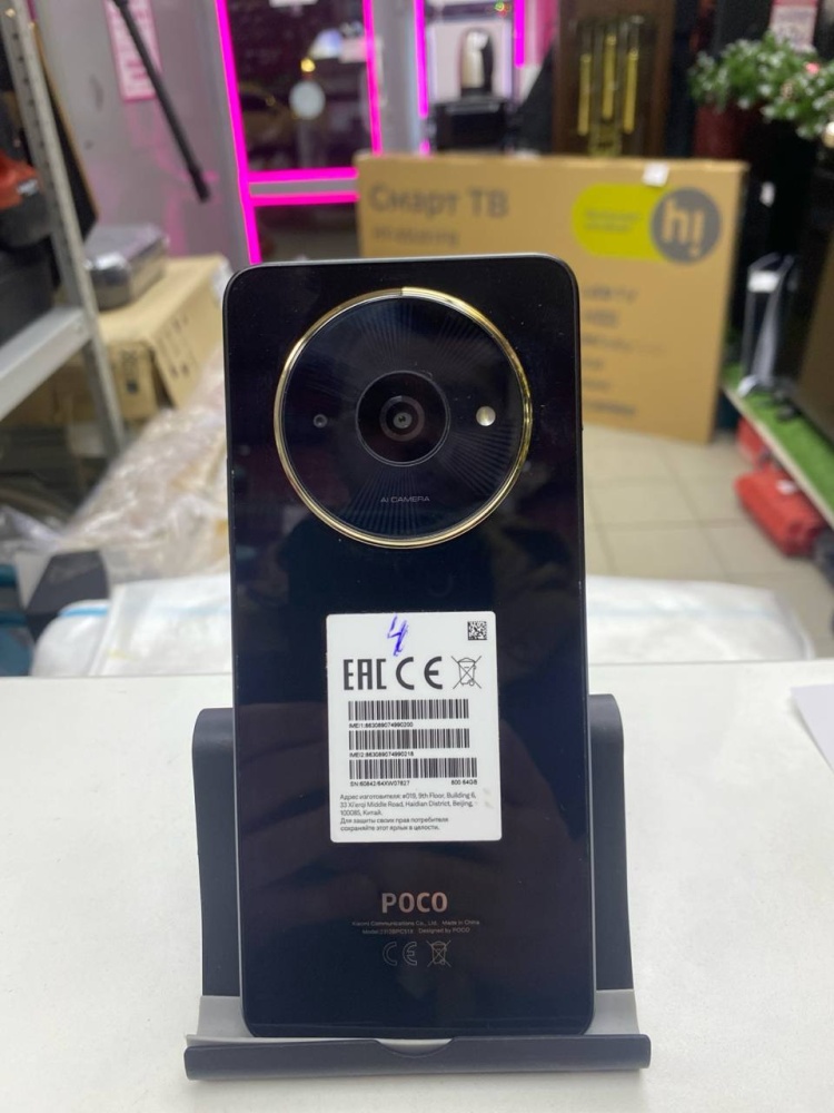 Смартфон Realme Note 60 4/128