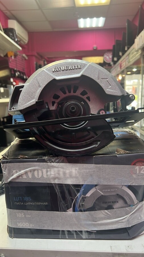 Циркулярная пила Favourite цп185