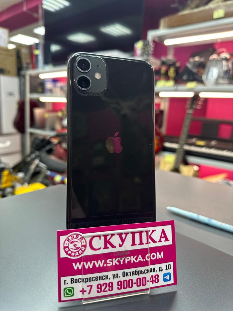 Смартфон iPhone 11 64Gb