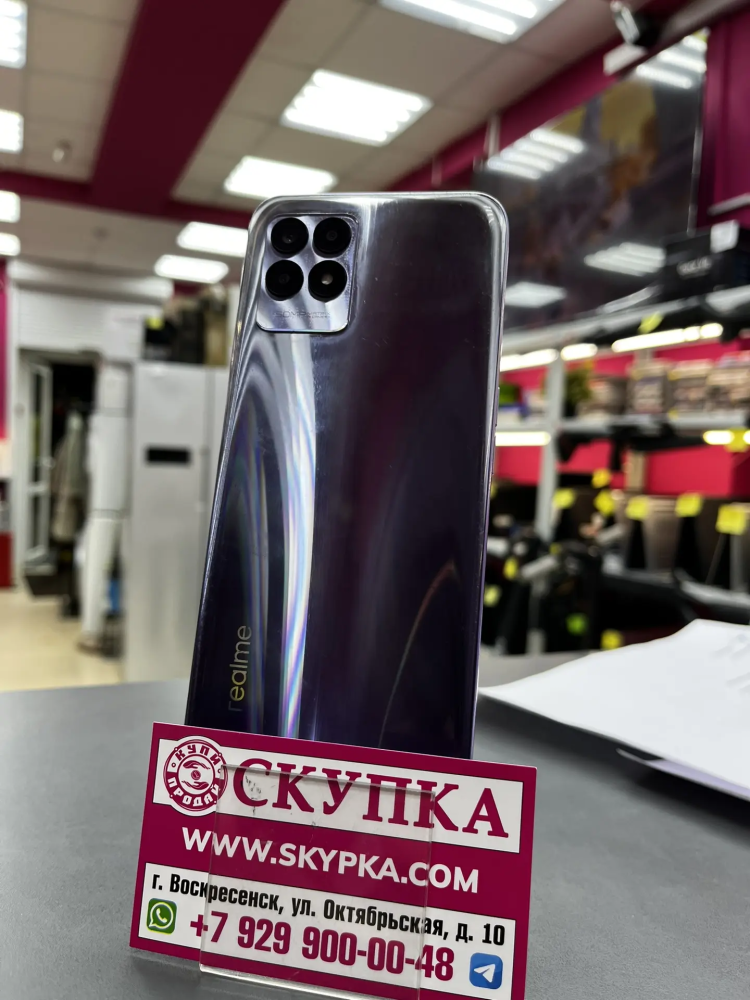 Смартфон Realme 8i 4/128
