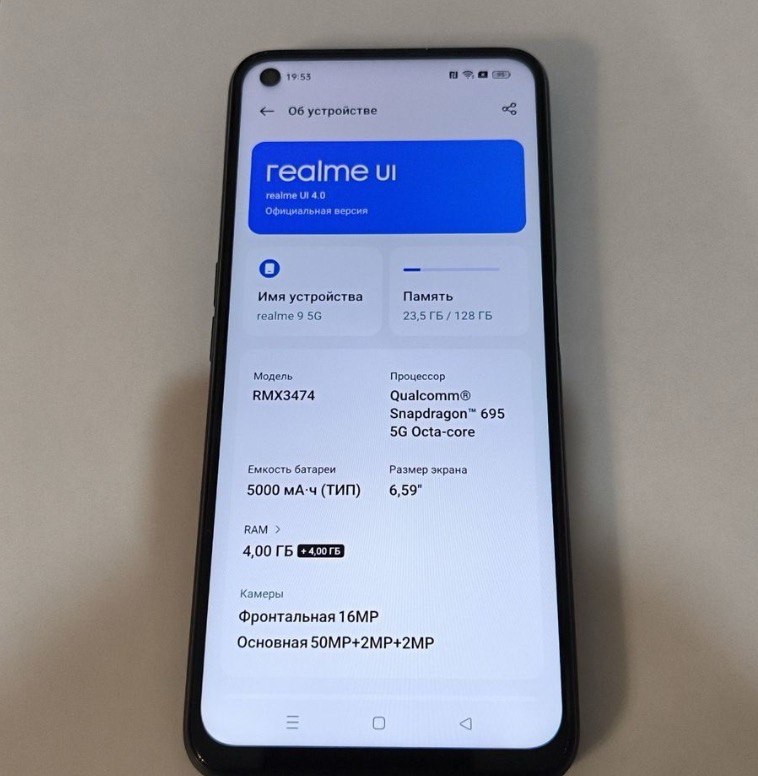 Смартфон Realme 9 5g 4\128gb