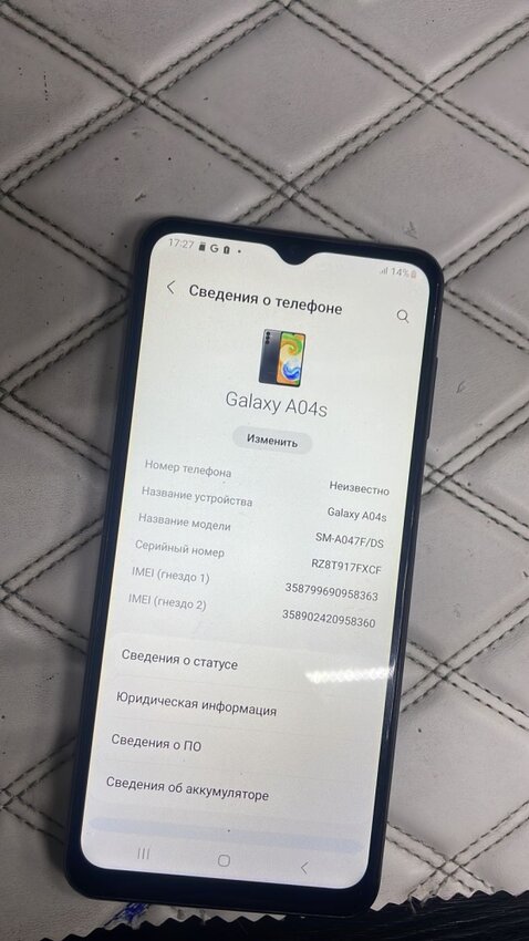 Смартфон Samsung A04s -64