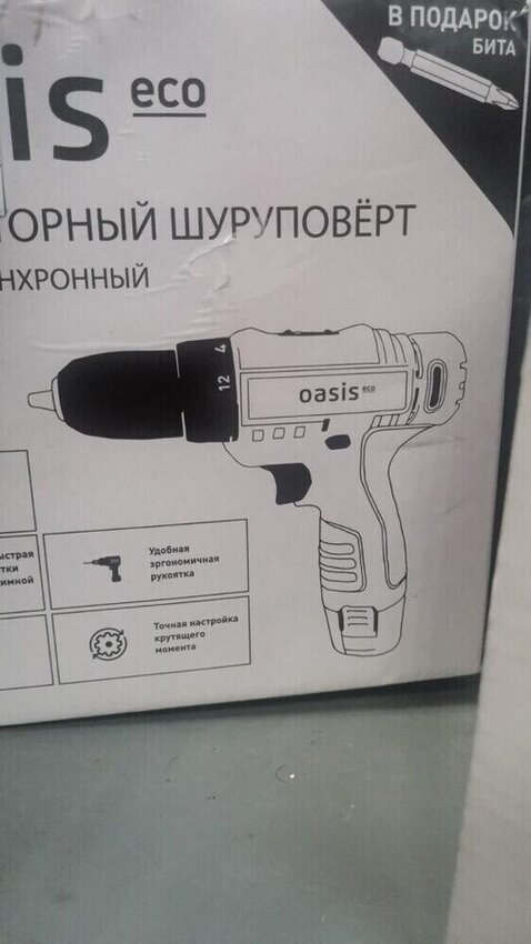 Шуруповерт Oasis