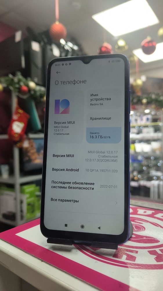 Смартфон Xiaomi Redmi 9A 2.32