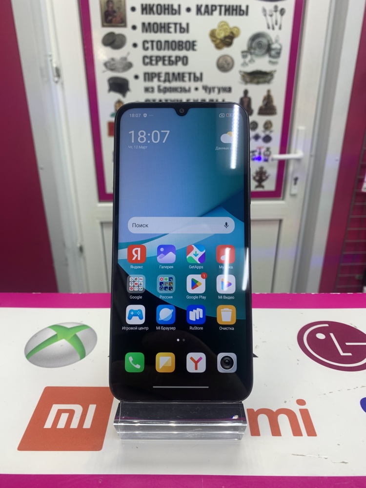 Смартфон Xiaomi Redmi 15С 8/256Gb