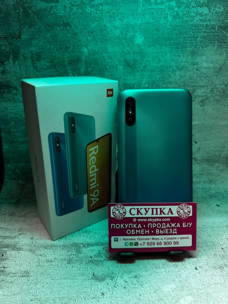 Смартфон Xiaomi Redmi 9A 2.32гб