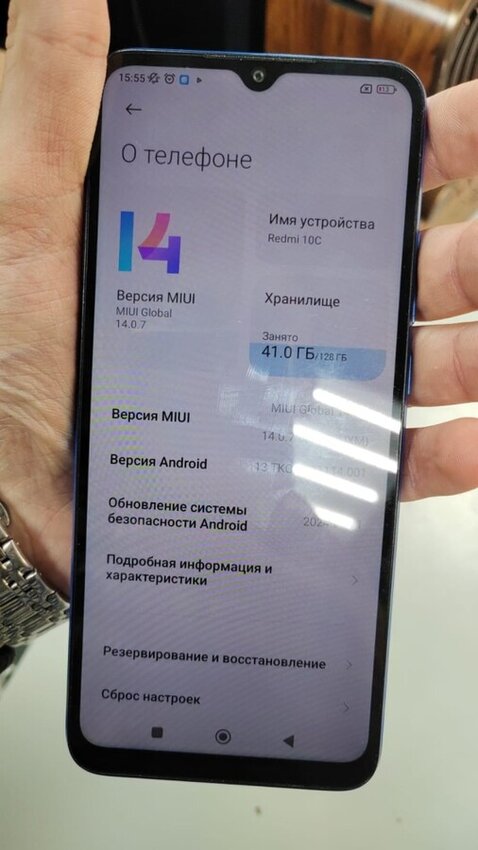 Смартфон Xiaomi Redmi 10C
