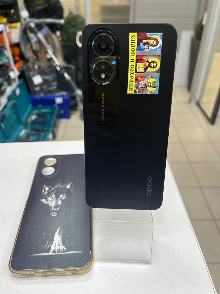 Смартфон Oppo A18 4/128