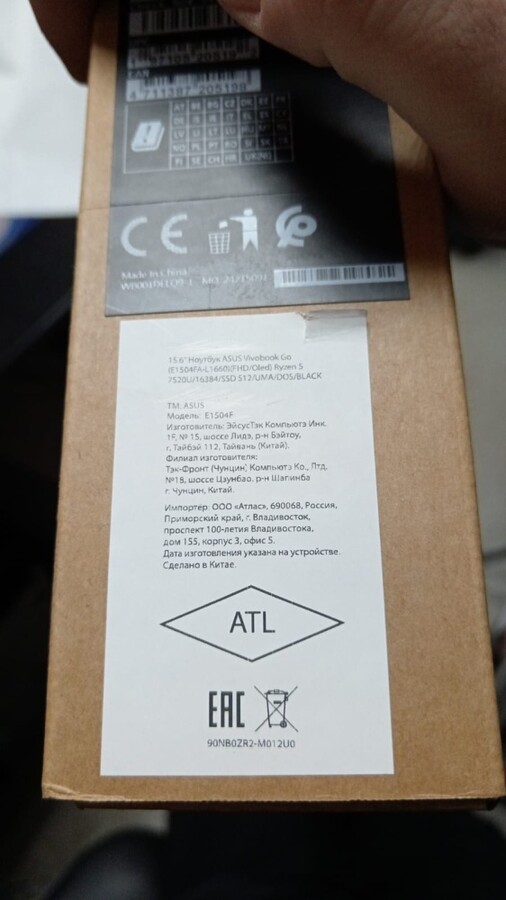 Ноутбук ASUS Vivobook Go