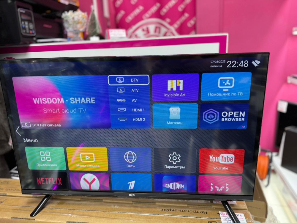Телевизор Smart OLTO 32"