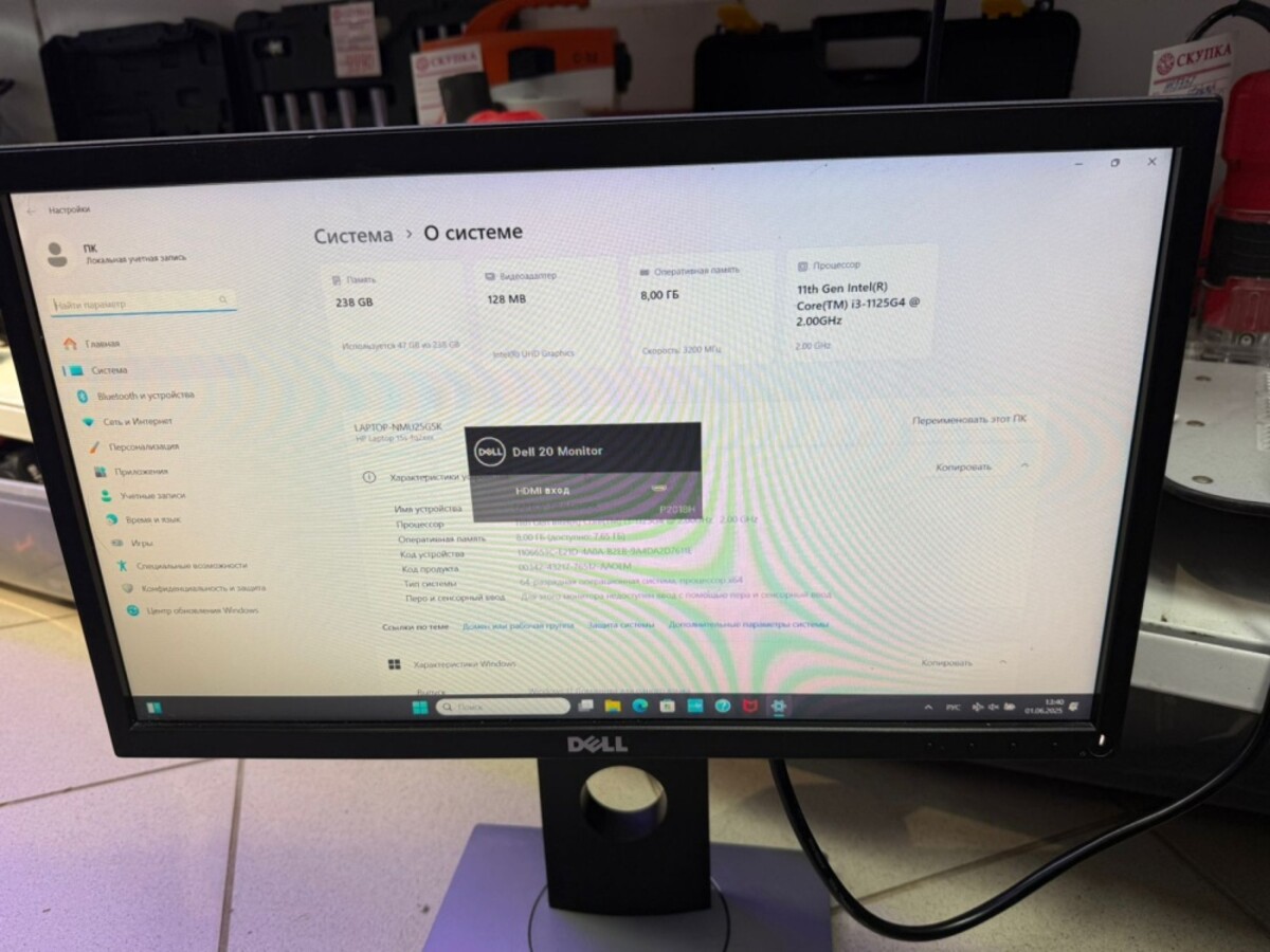 Монитор Dell 20