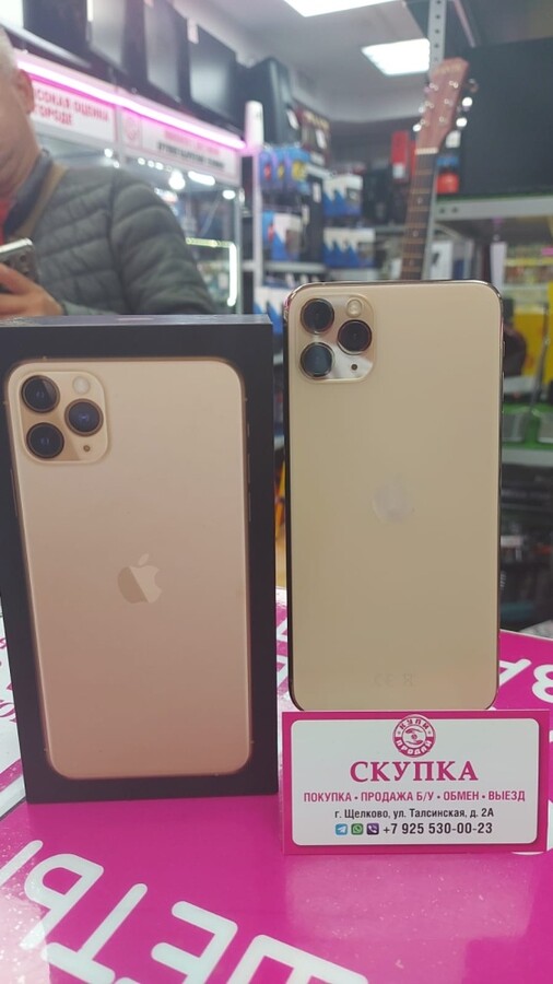 Смартфон iPhone 11 PRO MAX 256 Gb акб99