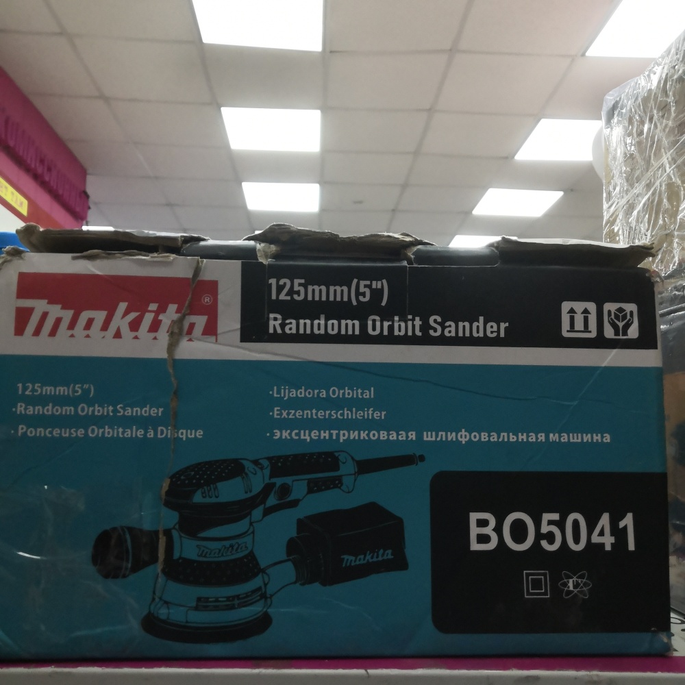 Шлифмашина mаkita 5041
