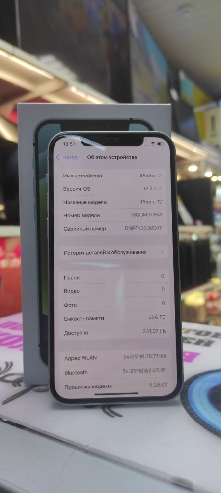 Смартфон iPhone 12 256 Gb