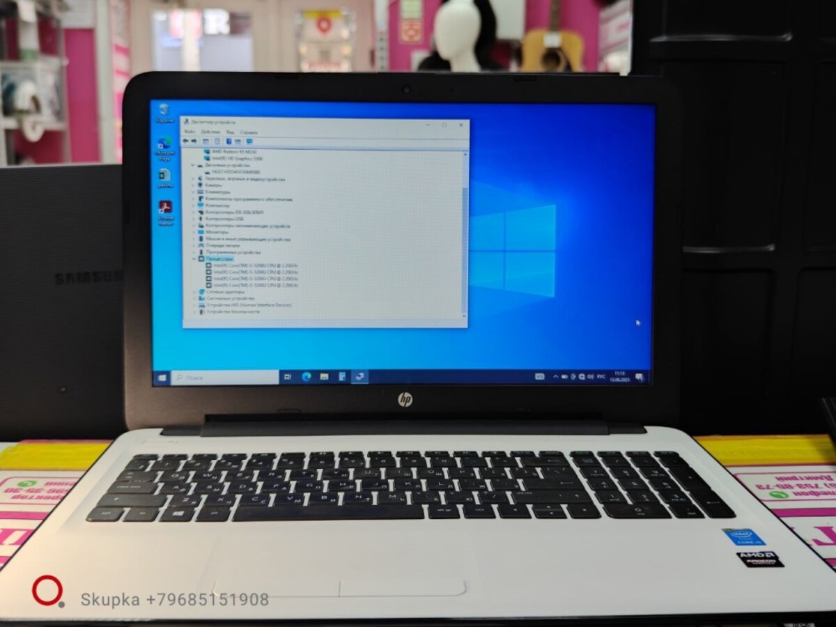 Ноутбук HP Core i5