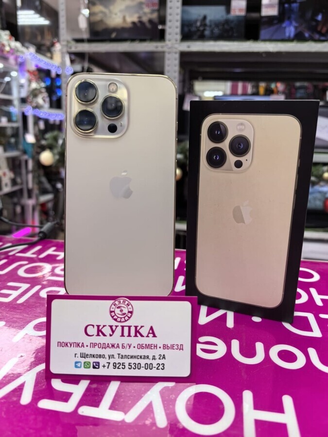 Смартфон iPhone 13 PRO 128 GB