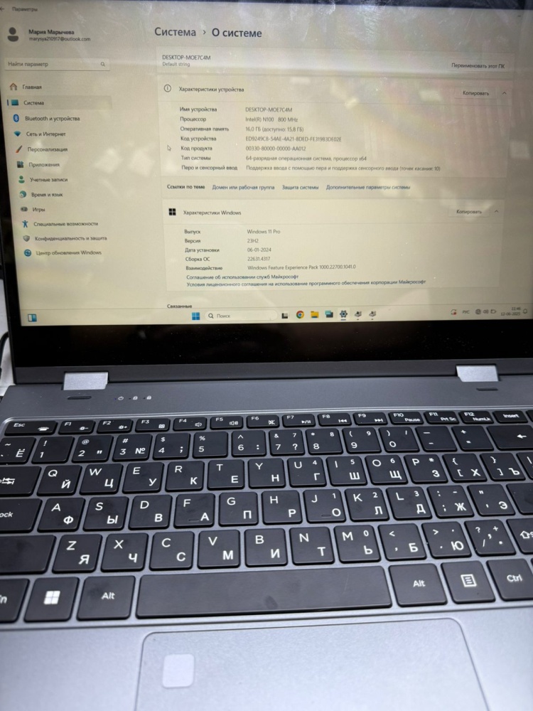 Ноутбук SELERON N100/16/1TB ssd