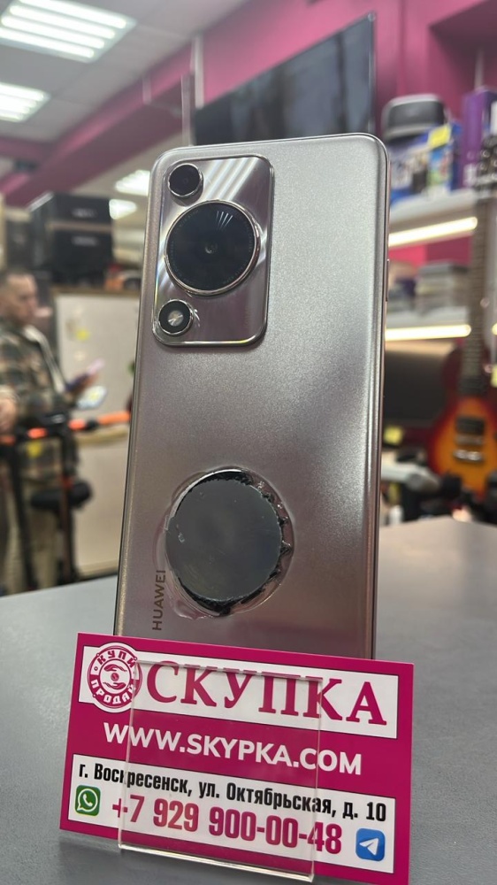 Смартфон Huawei Nova Y63 4/128