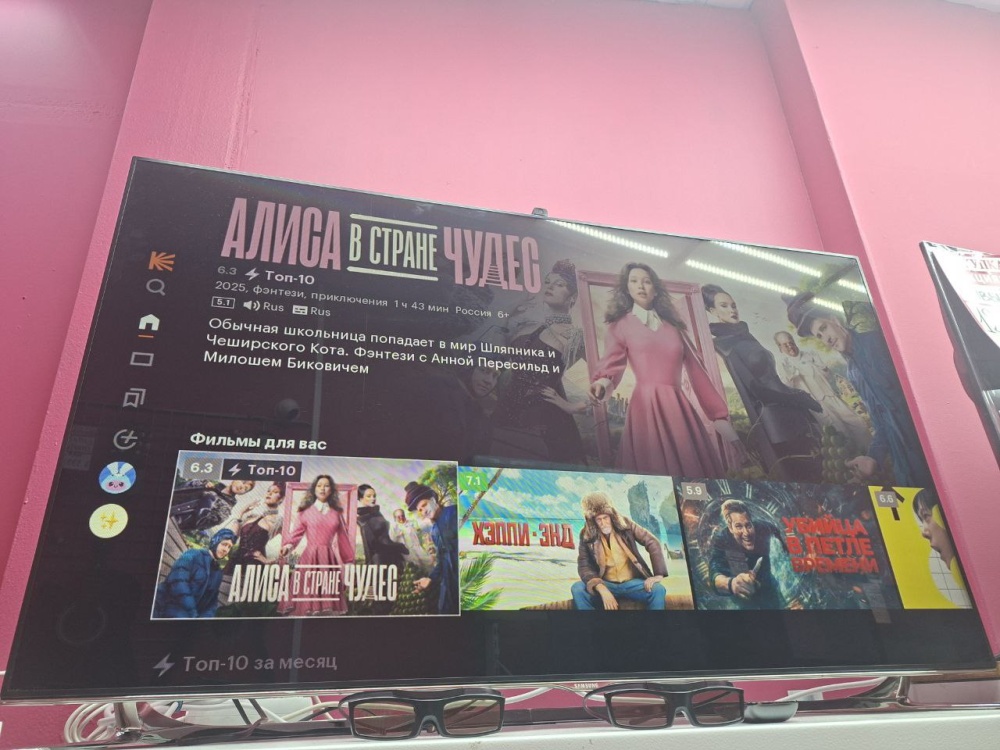 Телевизор Samsung  46 Дюймов  Wi Fi