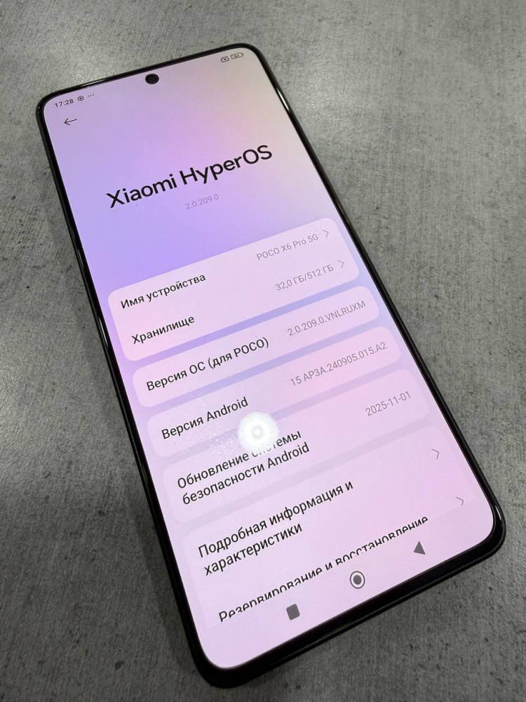 Смартфон Xiaomi Poco X6 PRO 12/512Gb