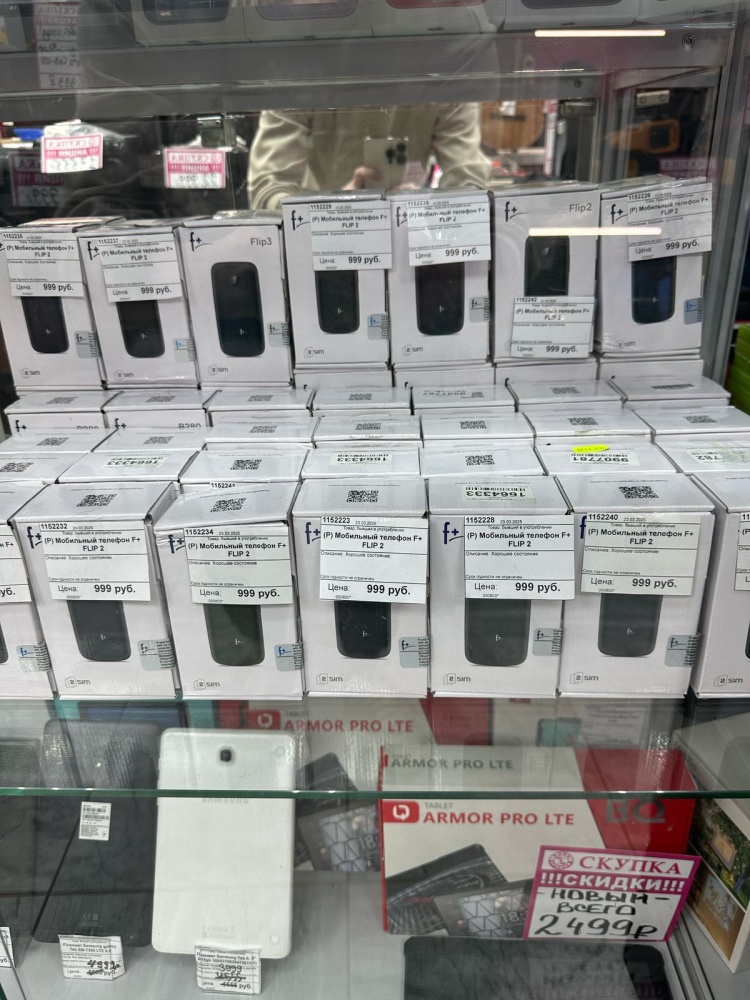 /Смартфон Fly S286