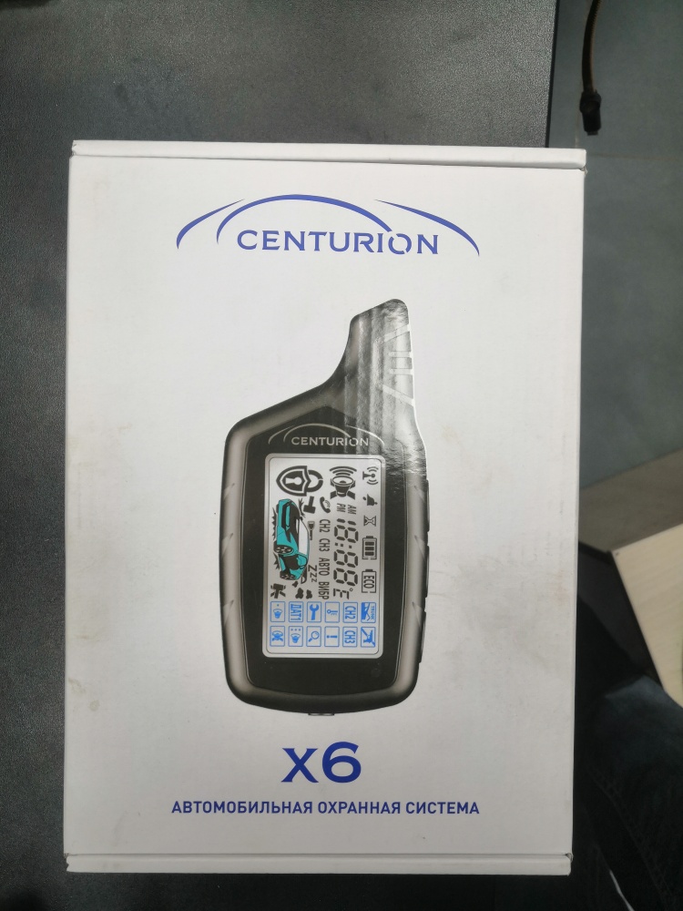 Сигнализация centurion x6