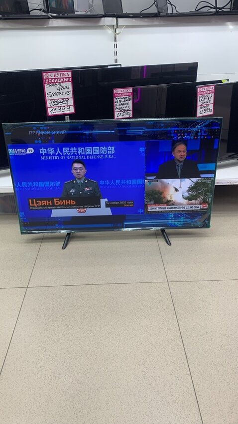 Телевизор RAZZ LED 43