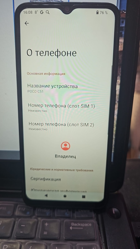 Смартфон Xiaomi Poco С51 4\64