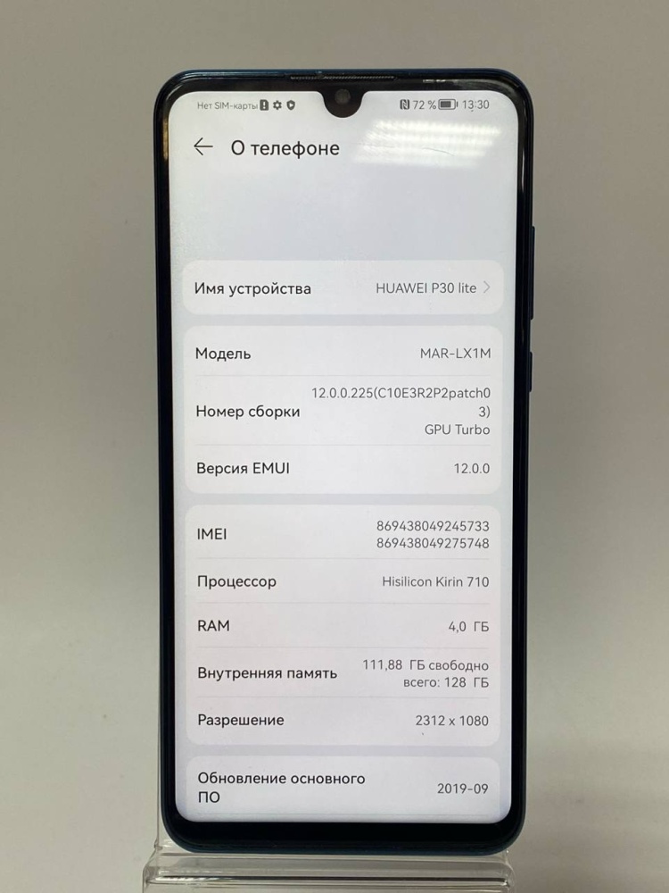 Смартфон Huawei P30 Lite 4/128