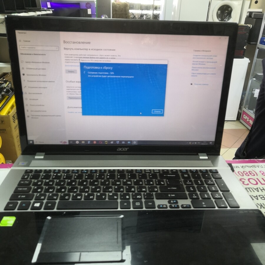 Ноутбук Acer 17" i3/4/ssd512/710 2