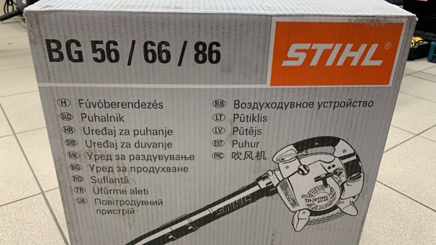 Воздуходув Stihl bg-86c