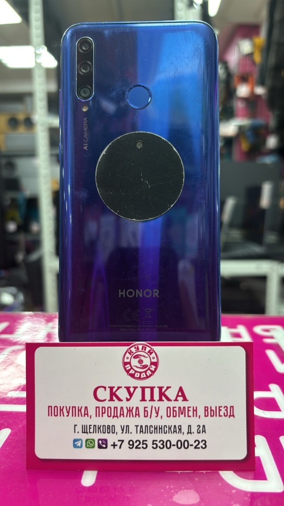 Смартфон Honor 10i 4/128
