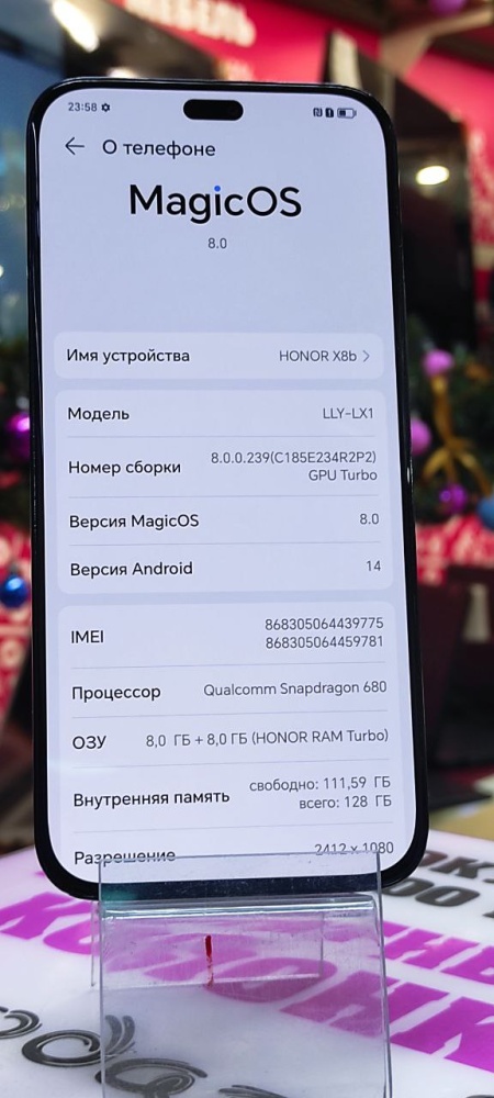 Смартфон Honor X8b 8/128