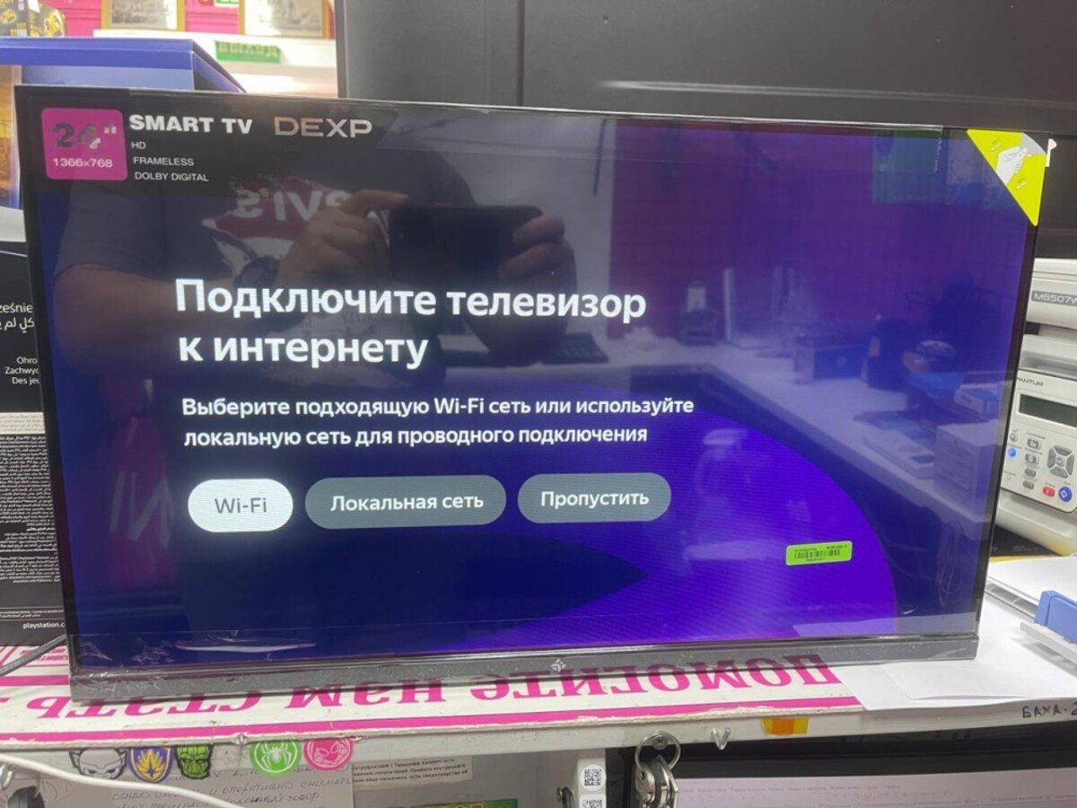 Телевизор Dexp 24HERY1 Smart Wi-Fi