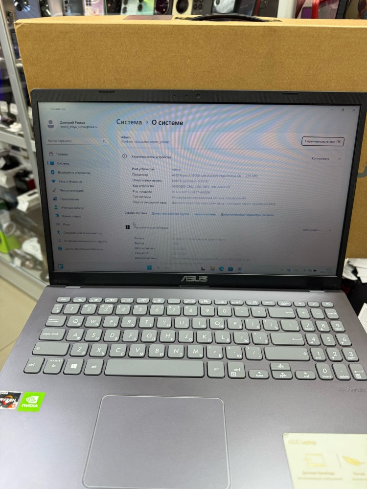Ноутбук ASUS M509DJ-BR044T AMD Ryzen 5 3500/8/GF NX230