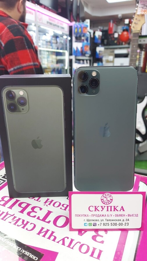 Смартфон iPhone 11 PRO MAX 64 Gb акб67