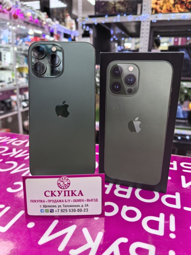 Смартфон iPhone 13 PRO MAX 256 Gb 78%