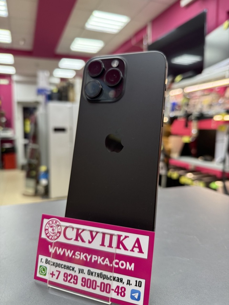 Смартфон iPhone 15 PRO MAX 256Gb