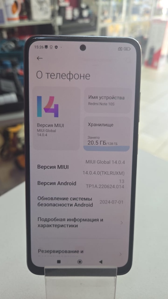 Смартфон Xiaomi Redmi note 10S 6\128