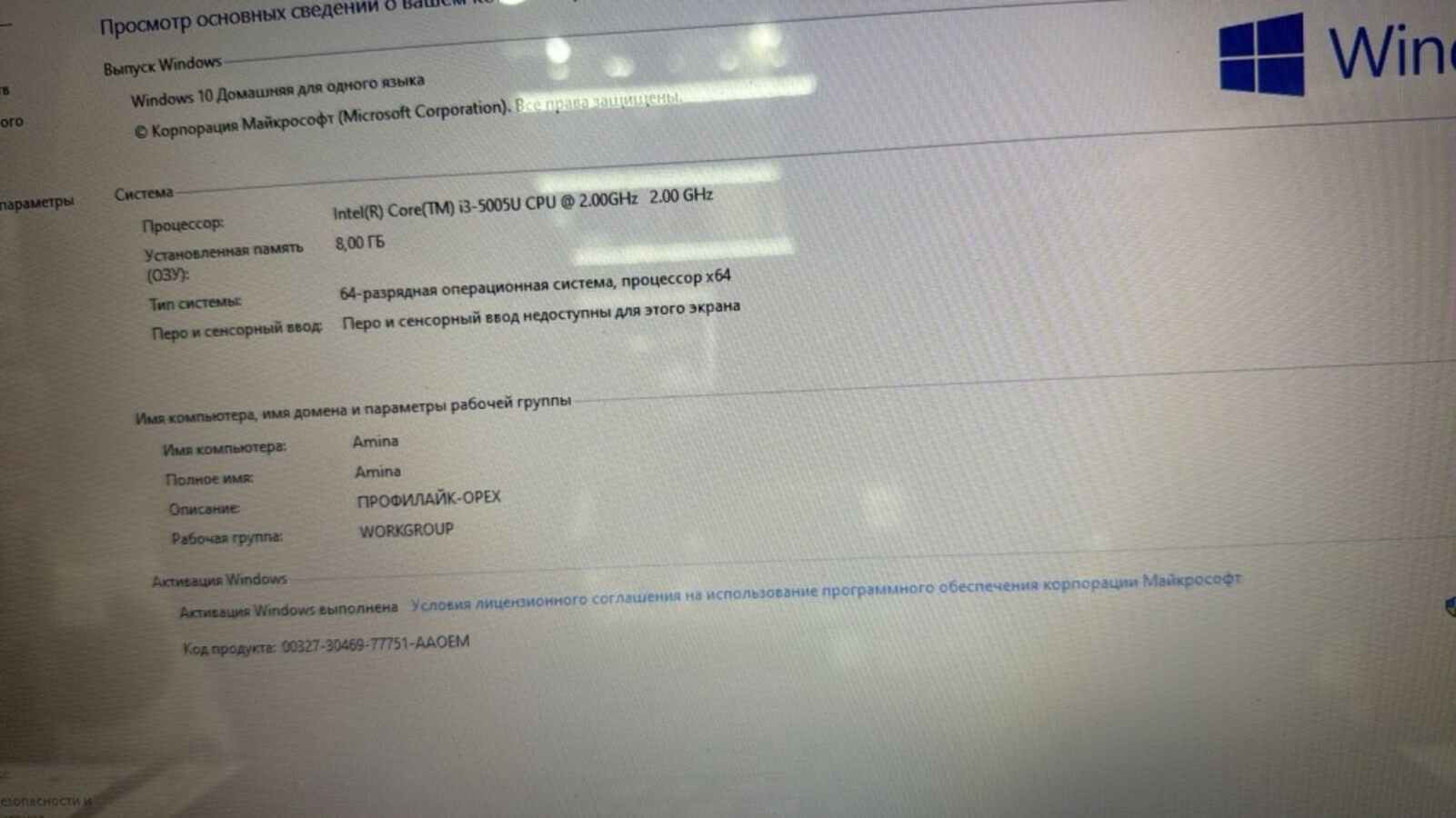 Ноутбук HP 4*2.0\8\240ssd