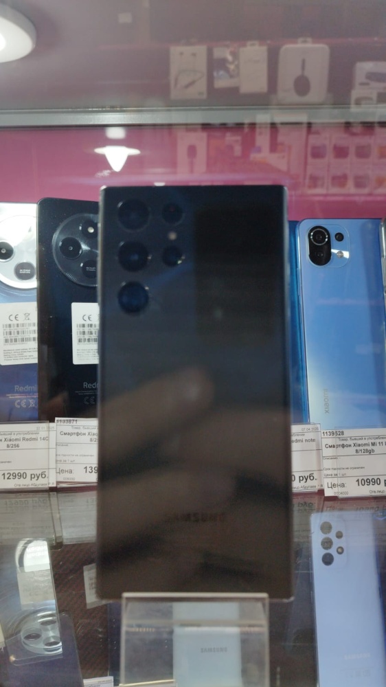 Смартфон Samsung S22 Ultra 12/256