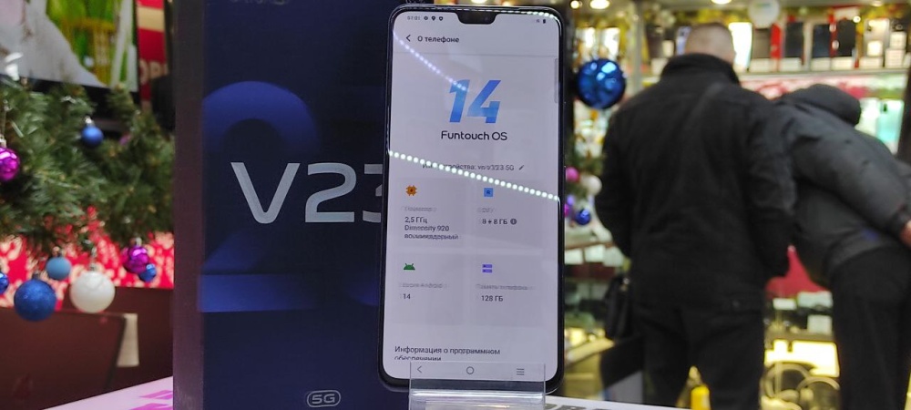 Смартфон Vivo V23  5 G 8/128