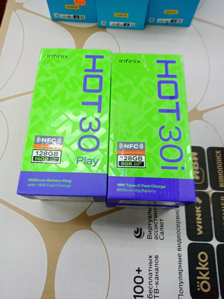 Мобильный телефон Infinix HOT 30 PLAY