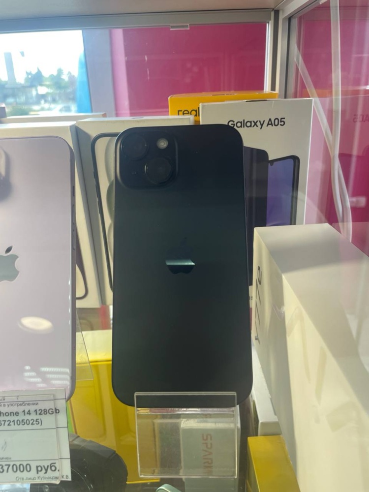 Смартфон iPhone 15 256GB