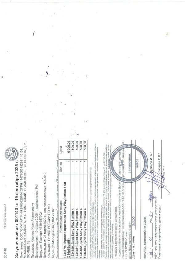 Смартфон Samsung S23 8\128